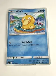 2026年最新】ポケモンカードe コダックの人気アイテム - メルカリ