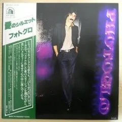 身分証明書 DVD イエジー・スコリモフスキ【未開封　サンプル盤】 身分証明書 DVD イエジー・スコリモフスキ【未開封 サンプル盤