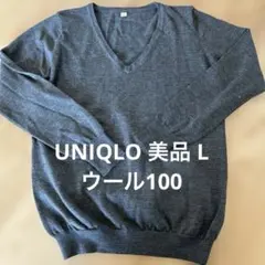 そら様専用 ユニクロ 美品 L メリノウールVネックニット セーター長袖 グレー
