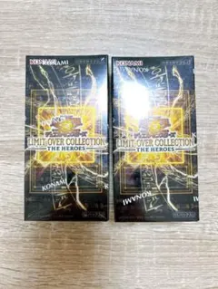 未開封シュリンク付き　2BOXセット　遊戯王　リミットオーバーコレクション