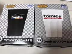 トミカくじ　タンブラー2種セット