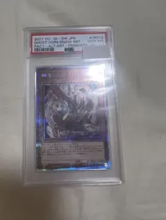 ARS10】遊戯王 幽鬼うさぎ クオシク PSA10相当 イラスト違い - メルカリ