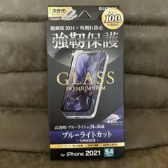 LEPLUS GLASS PREMIUM FILM iPhone 13mini