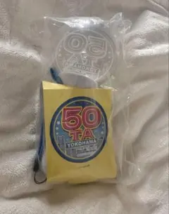 2026年最新】50ta グッズの人気アイテム - メルカリ