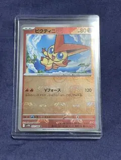 2025年最新】ビクティニ マスターボールミラーの人気アイテム