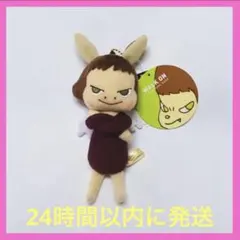 奈良美智 ブラックガードエンジェル ぬいぐるみ 新品即購入OK！