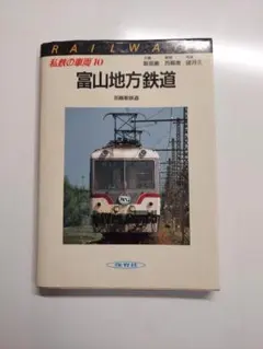 Item thumbnail for item 9021311c-433a-48a8-99a9-ef716260edbd