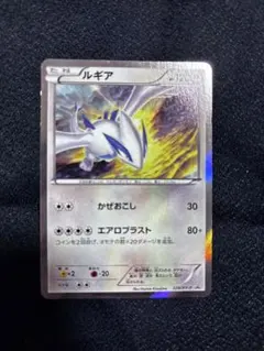 ルギア　プロモ　228/xy-p psa10 希少　196枚 ルギア プロモ 228/xy-p psa10 希少 196枚 ルギア プロモ 228/xy-p