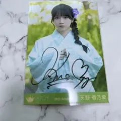 し*K様 ニアジョイ 天野香乃愛 直筆 セミコンプ ニアジョイ 天野香乃愛 サイン コンプ 直筆 - メルカリ