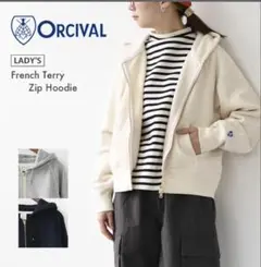 Orcival フルジップ フード付きパーカー