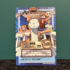 TVアニメワンピースカード　カードダスハイパーバトル ルフィ海賊団　s75