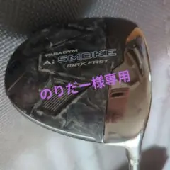 Item thumbnail for item fcf7b461-0de5-4d39-a1ac-12de7b296bc3