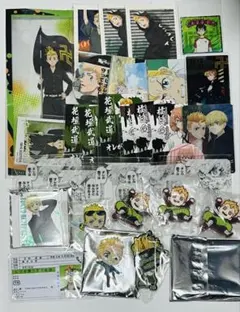 東京リベンジャーズ　花垣　武道　カード　ステッカー　シール　キーホルダー