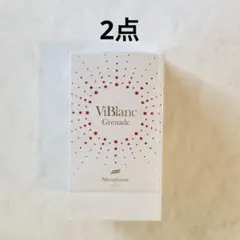 ニナファーム ニナファームジャポン ヴィブラン グルナードゥ ザクロ 2