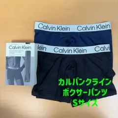 新品 カルバンクライン ボクサーパンツ Calvin Klein Sサイズ 2枚