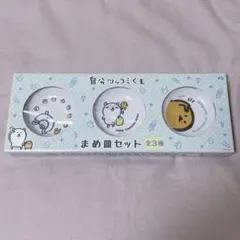 2025年最新】自分ツッコミくま豆皿の人気アイテム - メルカリ