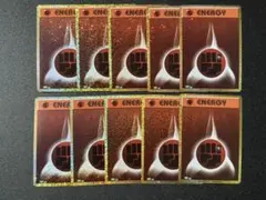 ポケモンカード 基本闘エネルギー クラシック 10枚