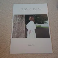 2026年最新】yuki 会報の人気アイテム - メルカリ