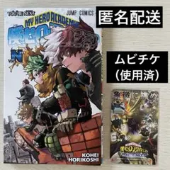 Item thumbnail for item 887c4673-ee44-4528-aa15-fd27e80a9a73