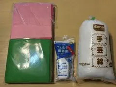 フェルトシート（多色）•接着剤•綿　3点セット