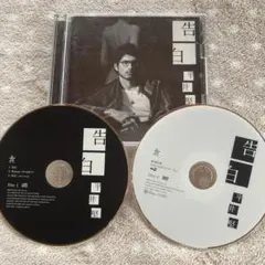 平井堅 告白 初回生産限定盤　CD+DVD