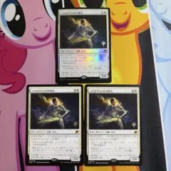 コスモグランドの頂点 2枚セット - メルカリ