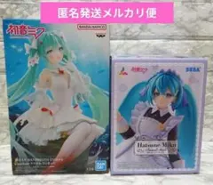 初音ミク フィギュア 2種セット クリオネ クラシカルメイド 新品未開封品