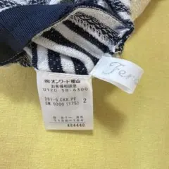 ストライプ ノーカラージャケット サイズ2のサムネイル