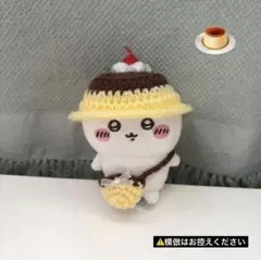 ぬいぐるみ用 帽子＆ポシェット❃ ハンドメイド かぎ針 編み物