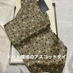 ★ELLE men'sアスコットタイ新品未使用品★