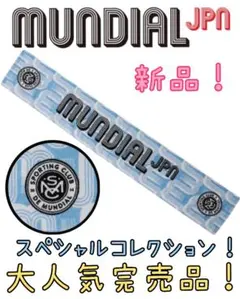 新品完売ジャーナルスタンダードムンディアル　ロゴマフラータオル応援グッズスカーフ