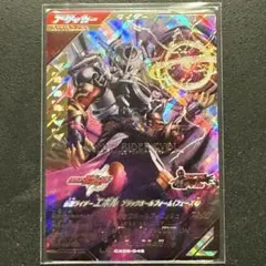 2026年最新】仮面ライダーエボル スリーブの人気アイテム - メルカリ