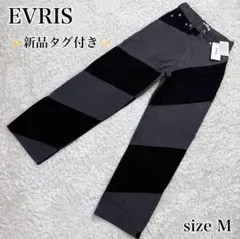 ✨完売品✨ EVRIS スパイラル バイカラー セミワイド デニムパンツ M