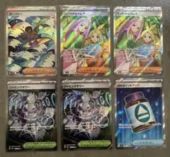 MEGAドリームex サーファー バーベナとヘレナ 他SAR SRまとめ売り