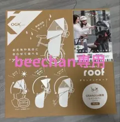 Item thumbnail for item 7de6076e-9b5f-4edd-a79d-458fc020d062