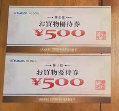 ケンケン様 リクエスト 2点 まとめ商品