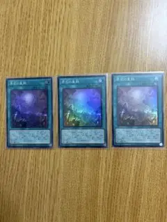2025年最新】原石の皇脈 遊戯王の人気アイテム - メルカリ