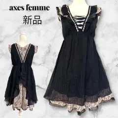 【axes femme】チュニック ワンピース 編み上げリボン　レース　新品