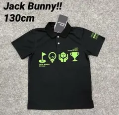 【新品】ジュニア 半袖ポロシャツ 130㎝ BLK ジャックバニー 617