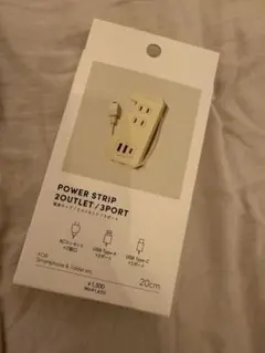 3COINS POWER STRIP 2OUTLET/3PORT 20cm