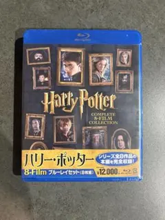 2026年最新】ハリー・ポッター コンプリート 8-Film BOX (24枚組) [Blu