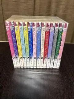 2026年最新】翼くんはあかぬけたいのに コミック 1-10巻セットの人気