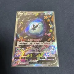 2025年最新】ネオラントv sarの人気アイテム - メルカリ