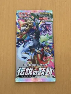 未開封パック ポケモンカードゲーム