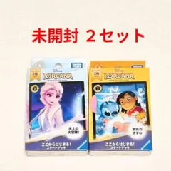 2026年最新】lorcana 未開封の人気アイテム - メルカリ