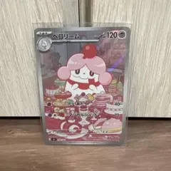 ペロリーム MEGA スタートデッキ100 バトルコレクション 750/742