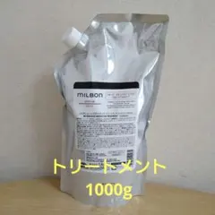 MILBON DEFRIZZING TREATMENT 1000ml - メルカリ