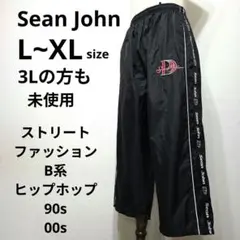 ショーンジョン ナイロンパンツ　サイズXL ブラック 刺繍 メンズ 2026年最新】SEANJOHN メンズ パンツ その他の人気アイテム - メルカリ