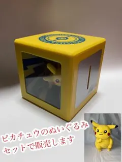 2026年最新】ピカチュウ 貯金箱の人気アイテム - メルカリ