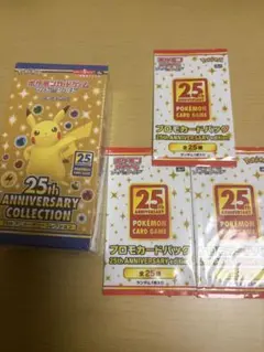 シュリンク付き未開封 ポケモンカード 25周年 anniversary box - メルカリ